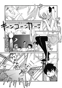 COMIC RiN 2008-06 Vol.42