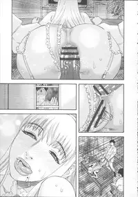 [Tenjiku Rounin] Inshi Kaden