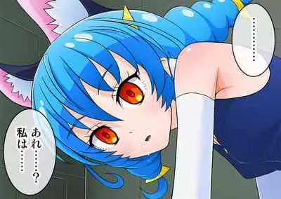 Star Twinkle Saimin Ryoujoku CG Shuu | Star Twinkle Hypnosis Rape CG Collection