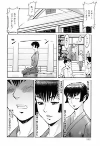 [Kuroiwa Menou] SPILT MILK