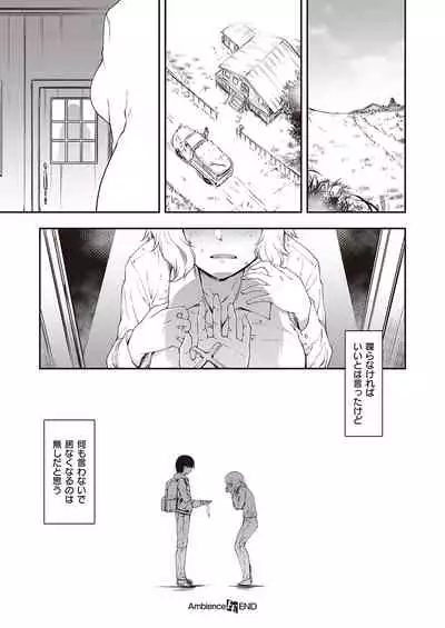 Shotta Paggn♡ [Digital]