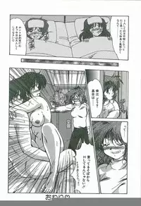 [Fukada Takushi] Kaleido