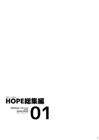 [InkStone (Amami Ryouko)] HOPE Soushuuhen01 [Digital]