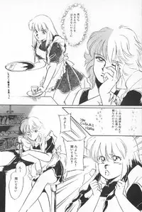 [Anthology] TEA TIME 6