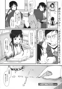 COMIC Megastore 2010-01