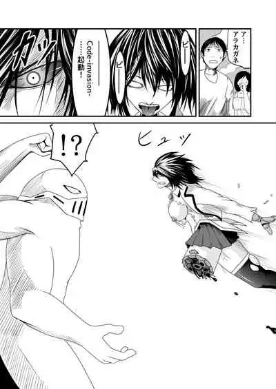 Kikou Senshi Arakagane 7