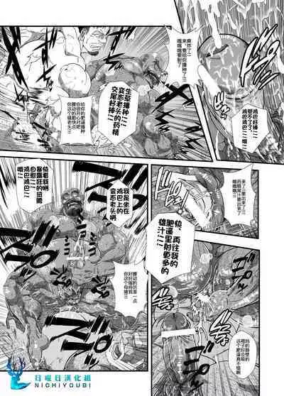 Shoujou Oshou no Kusurizuke Rankou Osu Koubi