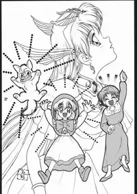 [B’s CLUB (MIC★HI)] DUPLO3+ (Various)