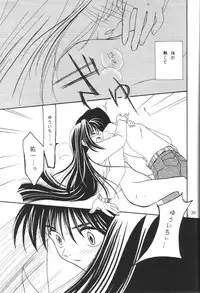 (C61) [PLUM (Kisaragi Kanna)] Kanonizumu 12 (Kanon)