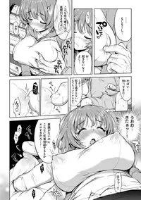 [Mucha] MUCHA BOX [Digital]