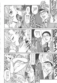 [Anthology] Tsuma Koi