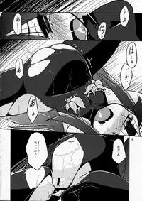 [(Yuu)Adashino Suisan (Isshi Taira)] Happy Birthday (7th Dragon)