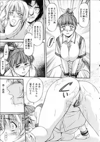 COMIC AUN 2005-05 Vol. 108