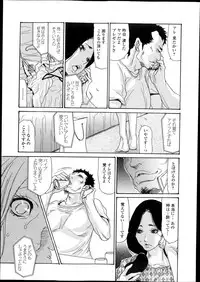 Bishoujo Kakumei KIWAME Road Vol.10