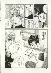 [Gekka Saeki] Ryoujoku Distraction