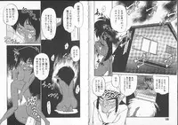 [Maka Fushigi] Aku Maku Magic