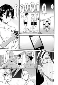 [Otono Natsu] Hataraku Onnanoko -Onnakyoushi Hen 1~3-