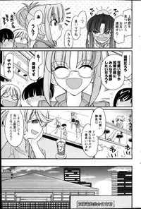 Action Pizazz 2013-10