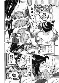 COMIC Megastore H 2005-08