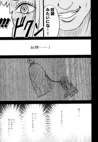 (C75) [Crimson (Carmine)] Hebi-hime (One Piece) [Digital]