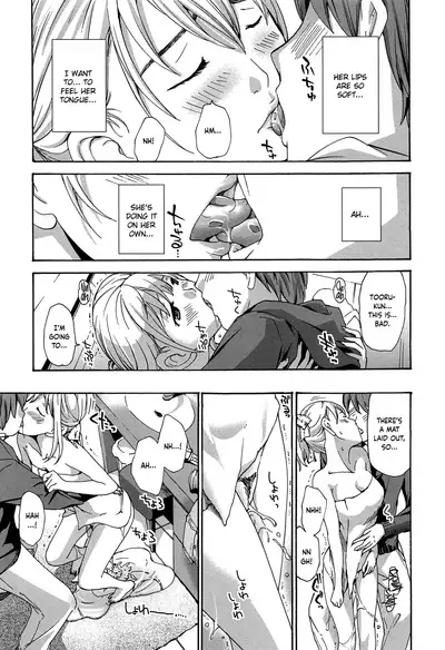 Watashito Iikoto Shiyo? | Will You Have Sex With Me?