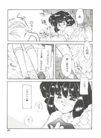 [Anthology] Aniparo Miki 6 (Various)