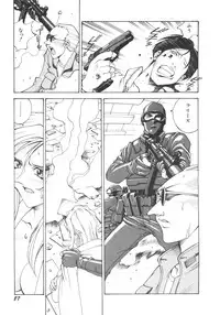 [Anthology] Denei Tamatebako 5 - G-Girls (Various)