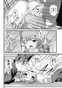 [Satomi Hidefumi] H yori Hazukashii Koto [Digital]