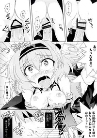 [Anthology] Geki EROVEru DARKNESS (To Love-Ru Darkness)