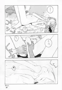 (C48) [Vachicalist (Various)] FREAK SHOW (Darkstalkers)