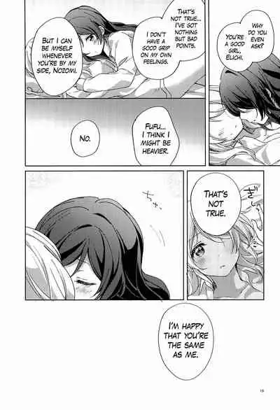 Ii ko Ii ko | Good Girl