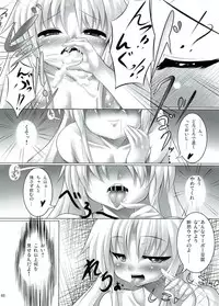 (C83) [Sakurako (ZION)] Sakurako Matome Bon C78 ~ C82 (Various)