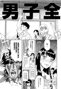 COMIC Megastore H 2009-09