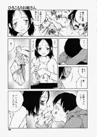 Comic Megastore 2004-05