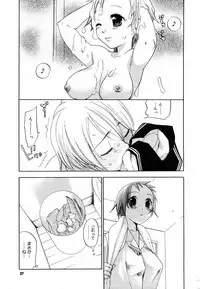 COMIC Megastore H 2003-05