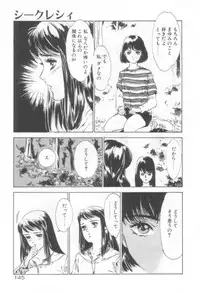 [Hazuki Kaoru] Houkago Angel/Afterschool Angel