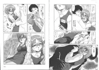 [Miyamoto Rumi] Sensitiveness