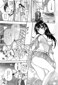 Monthly Vitaman 2016-03