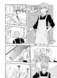 Dengeki Moeoh 2016-06 [Digital]