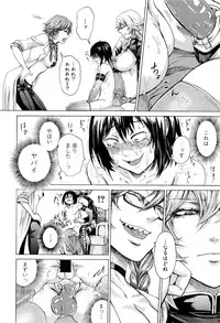 COMIC Shingeki 2017-01