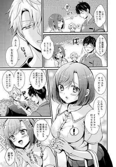 COMIC Anthurium 2023-10