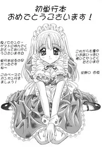 [Kino Hitoshi] Seifuku Shoujo