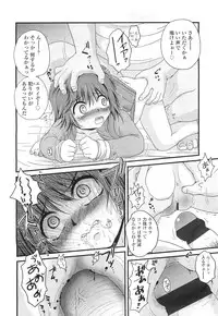 Comic LO 2010-07 Vol. 76