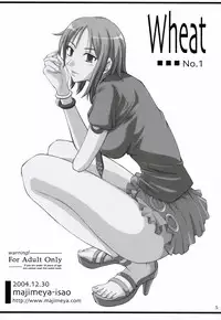 (C67) [Majimeya (isao)] Wheat No.1 (One Piece)