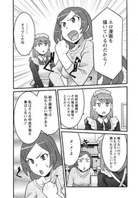 Action Pizazz DX 2015-03