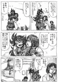 [Byu] Ranchiki Jigokuhen