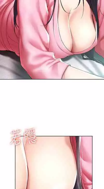 BOARDING DIARY 31-47 CHI (MANHWAROSHIXP)