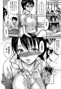 COMIC Shitsurakuten 2008-08