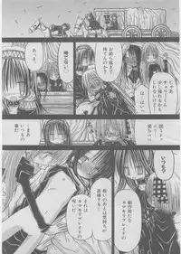 COMIC AUN 2008-03 Vol. 142