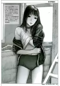 (C59) [Studio NEO BLACK (Neo Black)] Sich Behelfen ZWEI (Kizuato) [ENG]